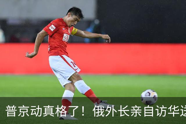 普京动真格了！俄外长亲自访华送上关键证据，请中国出面给俄做主