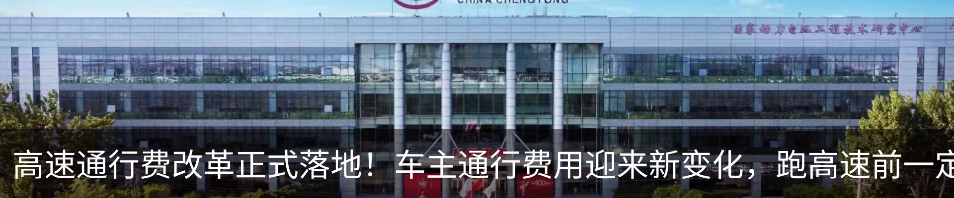 行业资讯